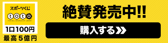 toto絶賛発売中!! 購入はこちら