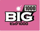 big1000_logo